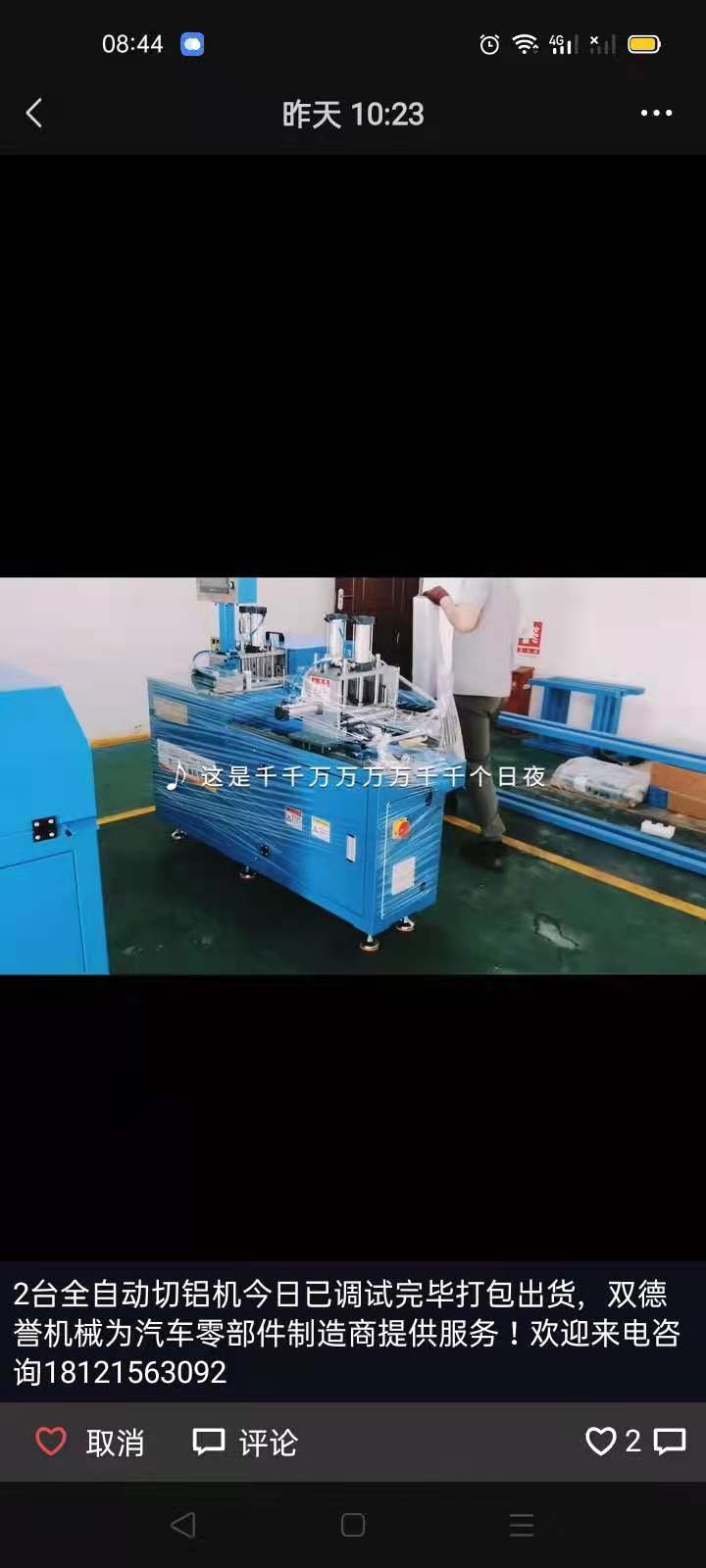 你努力的樣子雖然很狼狽，但你堅持的樣子很美